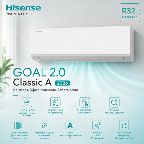 Hisense AS-24HW4RBSKJ00