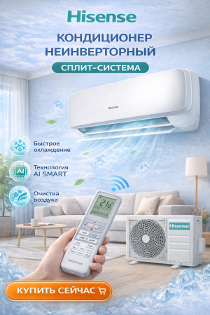 Hisense AS-13HW4SVDTG5