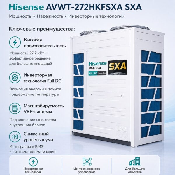 Hisense AVWT-272HKFSXA
