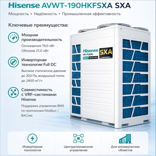 Hisense AVWT-190HKFSXA