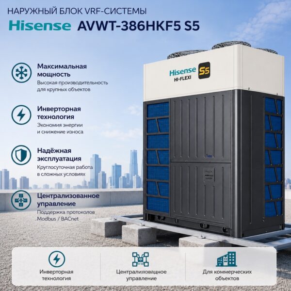 Hisense AVWT-386HKF5