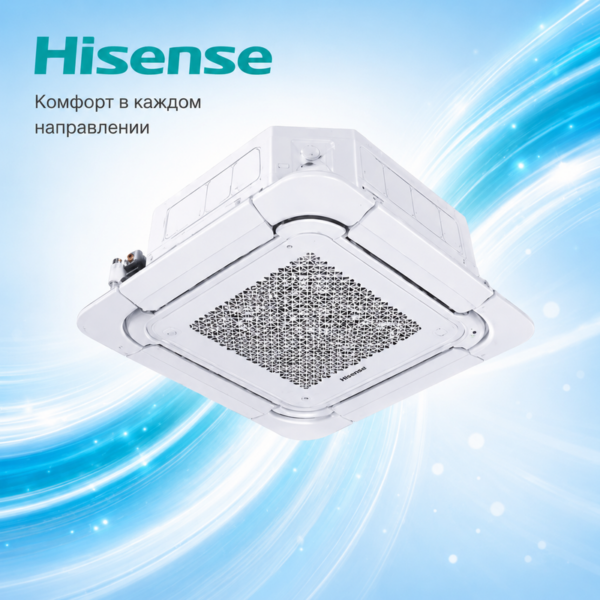 Hisense AVC-19HJFA DC