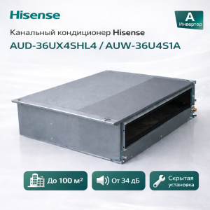 Hisense AUD-36UX4SHL4/AUW-36U4S1A