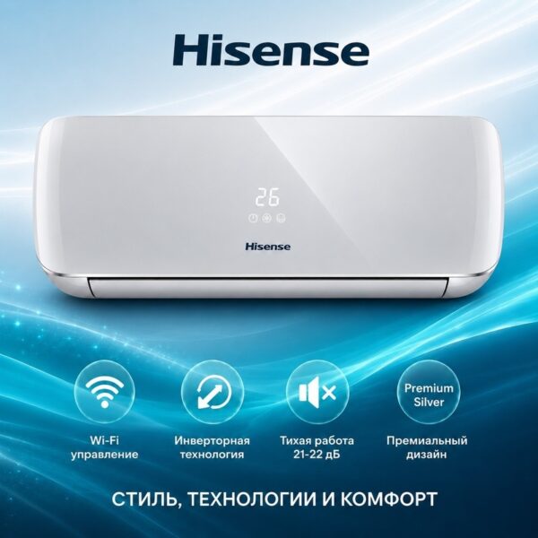 Hisense AMS-12UW4RVETG00