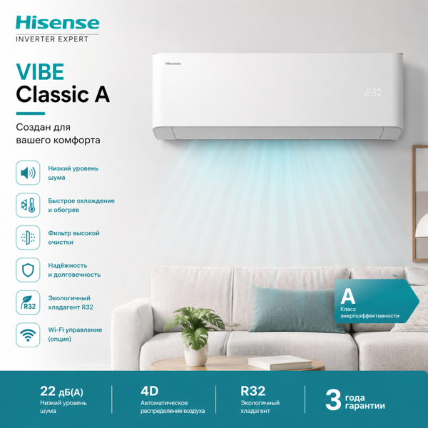 Hisense AS-36HW4RKZHB