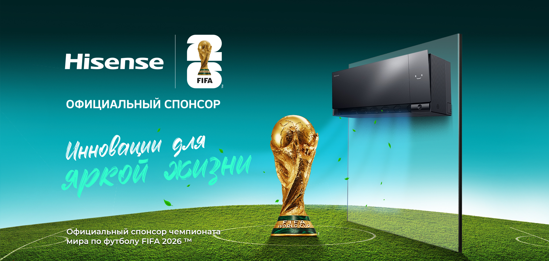 fifa-banner-pc