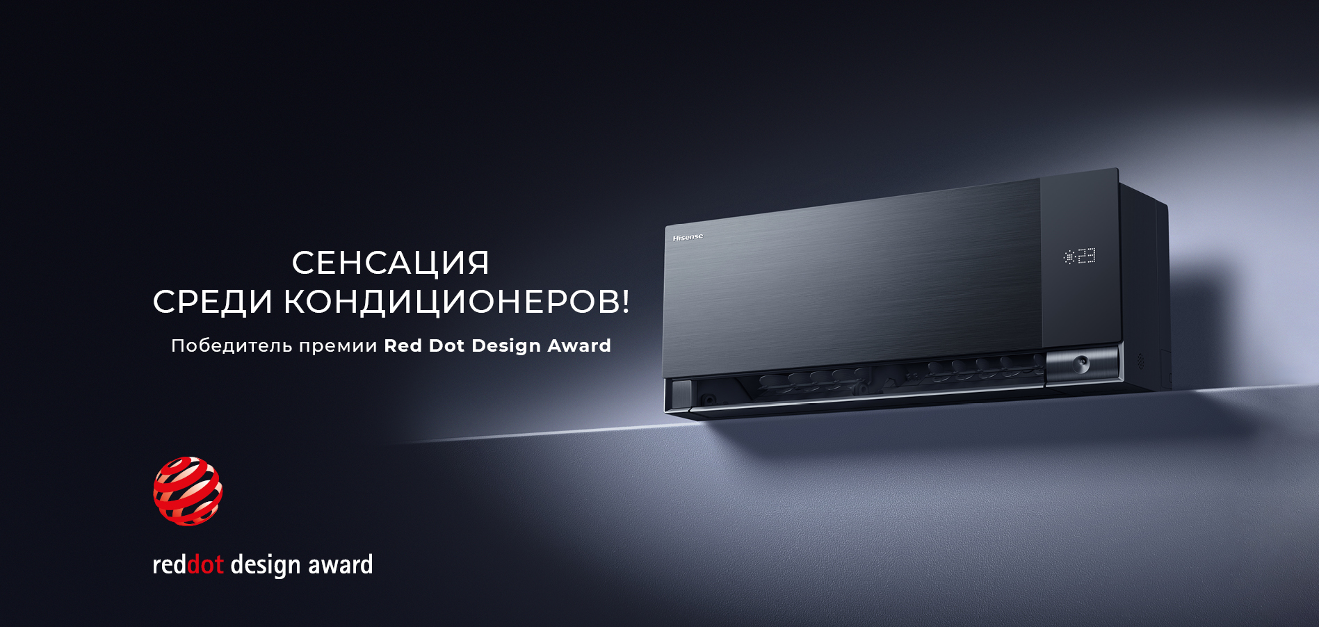 sensation-pc